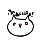 にゅにゅにょさん。（個別スタンプ：3）
