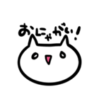 にゅにゅにょさん。（個別スタンプ：4）