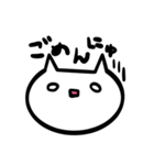 にゅにゅにょさん。（個別スタンプ：7）