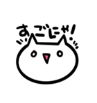 にゅにゅにょさん。（個別スタンプ：10）