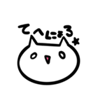 にゅにゅにょさん。（個別スタンプ：11）