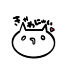 にゅにゅにょさん。（個別スタンプ：14）
