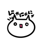 にゅにゅにょさん。（個別スタンプ：15）