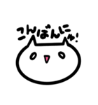 にゅにゅにょさん。（個別スタンプ：19）