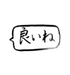 筆ペンで書いた一言と、たまに人（個別スタンプ：4）