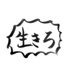 筆ペンで書いた一言と、たまに人（個別スタンプ：5）