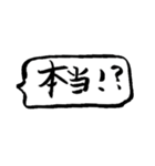 筆ペンで書いた一言と、たまに人（個別スタンプ：11）