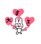 ウサギのひ（個別スタンプ：2）
