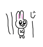 ウサギのひ（個別スタンプ：5）