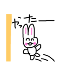 ウサギのひ（個別スタンプ：7）
