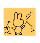 ウサギのひ（個別スタンプ：8）