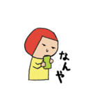 まんまる  まるちゃん（個別スタンプ：2）