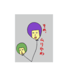 まんまる  まるちゃん（個別スタンプ：8）