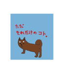 まんまる  まるちゃん（個別スタンプ：10）