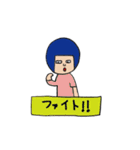 まんまる  まるちゃん（個別スタンプ：12）
