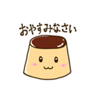 おいしいプリンスタンプ2（個別スタンプ：3）