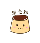 おいしいプリンスタンプ2（個別スタンプ：8）