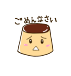 おいしいプリンスタンプ2（個別スタンプ：9）
