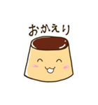おいしいプリンスタンプ2（個別スタンプ：12）