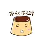 おいしいプリンスタンプ2（個別スタンプ：14）
