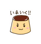 おいしいプリンスタンプ2（個別スタンプ：15）