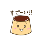 おいしいプリンスタンプ2（個別スタンプ：18）