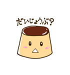 おいしいプリンスタンプ2（個別スタンプ：21）