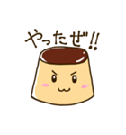 おいしいプリンスタンプ2（個別スタンプ：29）