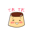 おいしいプリンスタンプ2（個別スタンプ：36）