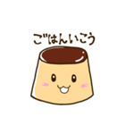 おいしいプリンスタンプ2（個別スタンプ：37）