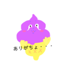 紅芋ソフトちゃん（個別スタンプ：5）