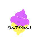 紅芋ソフトちゃん（個別スタンプ：7）