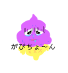 紅芋ソフトちゃん（個別スタンプ：8）