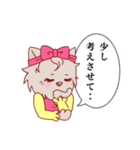 ポメラニアンしげじさんスタンプ【3】（個別スタンプ：21）