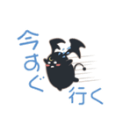 月の夜に現れるタメ口悪魔（個別スタンプ：1）