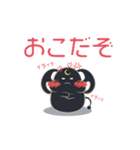 月の夜に現れるタメ口悪魔（個別スタンプ：4）