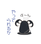 月の夜に現れるタメ口悪魔（個別スタンプ：5）