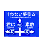 爆笑！道路標識239 仏のOFFトーク編（個別スタンプ：2）