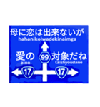 爆笑！道路標識239 仏のOFFトーク編（個別スタンプ：3）