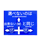 爆笑！道路標識239 仏のOFFトーク編（個別スタンプ：16）