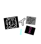 ジャニヲタ用スタンプ（個別スタンプ：1）