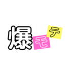 ジャニヲタ用スタンプ（個別スタンプ：4）