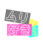 ジャニヲタ用スタンプ（個別スタンプ：7）