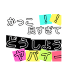 ジャニヲタ用スタンプ（個別スタンプ：10）