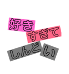 ジャニヲタ用スタンプ（個別スタンプ：15）