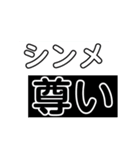ジャニヲタ用スタンプ（個別スタンプ：20）