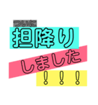 ジャニヲタ用スタンプ（個別スタンプ：24）