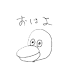 ぱくとり（個別スタンプ：5）