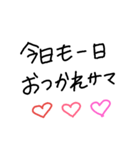 日常会話(everydayconversation)（個別スタンプ：2）