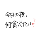 日常会話(everydayconversation)（個別スタンプ：4）